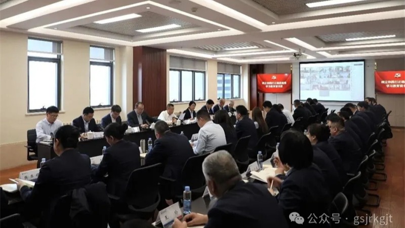 anbo（中国）官方网站党委开展理论学习中心组学习暨树立和践行正确政绩观学习教育读书班第一次集中学习