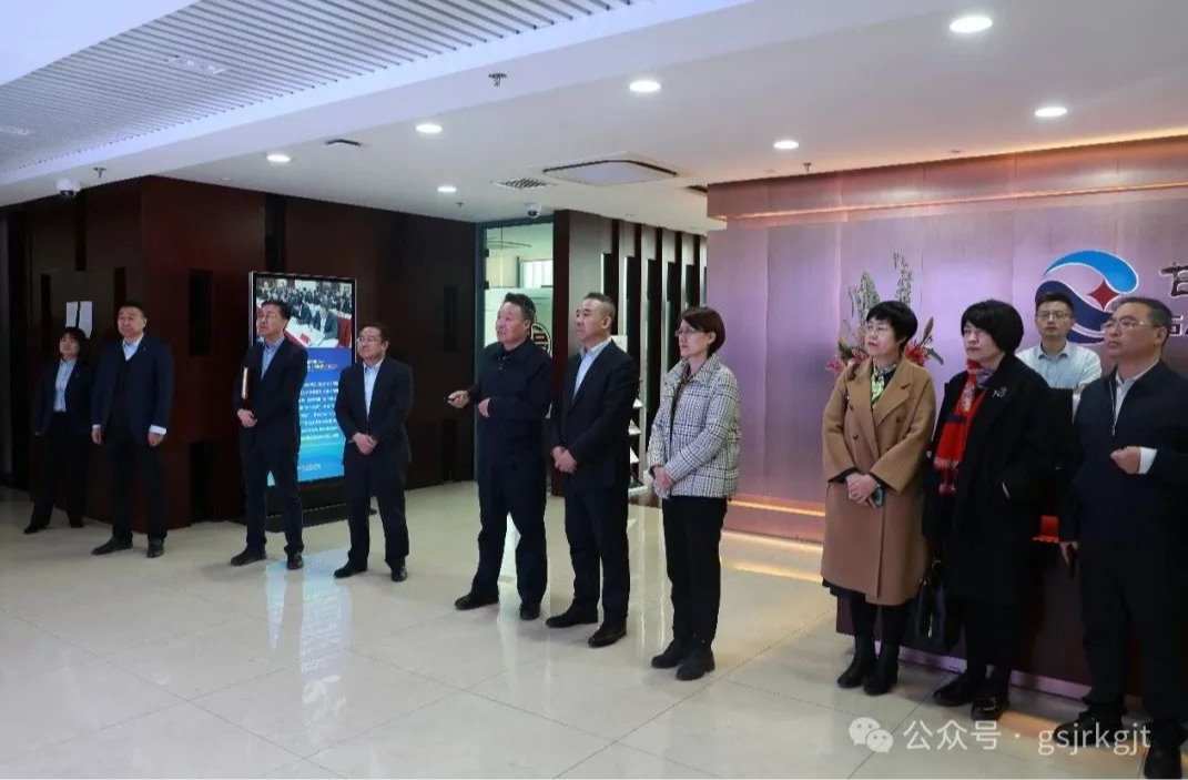 媒企联动促发展 合作共赢启新篇——甘肃省广电总台 甘肃广电传媒集团与anbo（中国）官方网站华龙证券开展工作交流