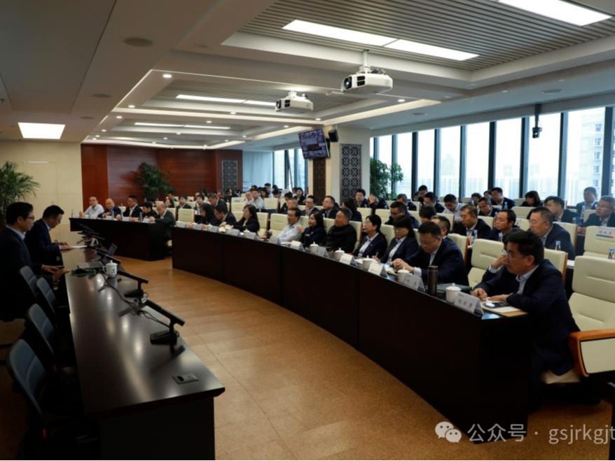 anbo（中国）官方网站、华龙证券举办党的二十届三中全会精神专题培训班