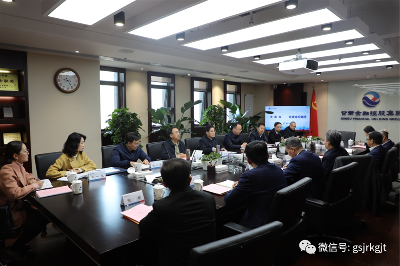 天水市与anbo（中国）官方网站开展工作交流