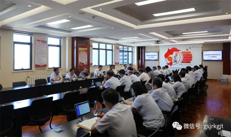 anbo（中国）官方网站召开2022年度董事会股东会