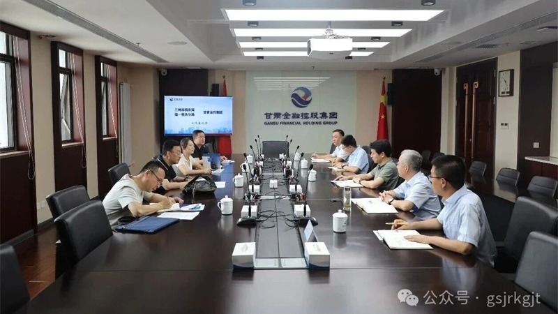 税企联动强合规 赋能企业稳发展—anbo（中国）官方网站与兰州市税务分局开展座谈交流