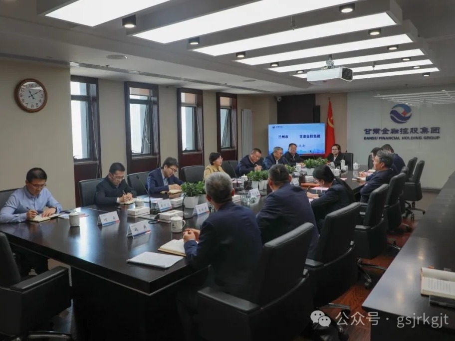 兰州市与anbo（中国）官方网站开展工作交流