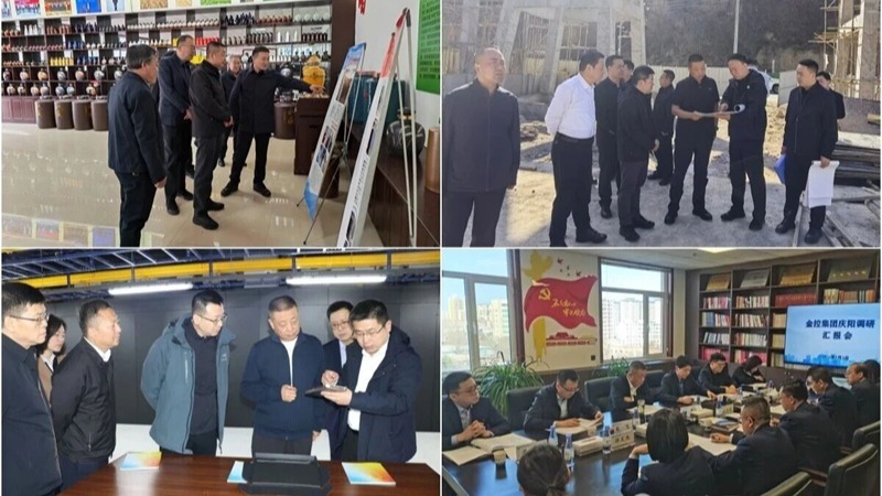 anbo（中国）官方网站党委书记、董事长赵鹏带队开展走访调研 深化政金协同 赋能实体经济