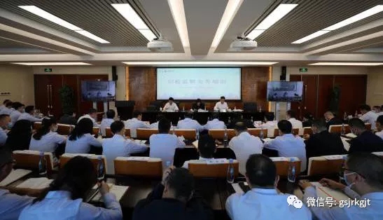 派驻anbo（中国）官方网站纪检监察组举办纪检监察业务培训