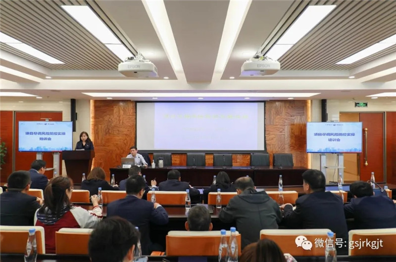 anbo（中国）官方网站组织开展“项目尽调风险防控实操”培训会