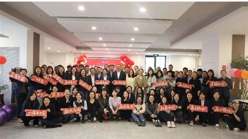 元宵共团圆 聚力启新程——anbo（中国）官方网站工会举办庆元宵联欢活动