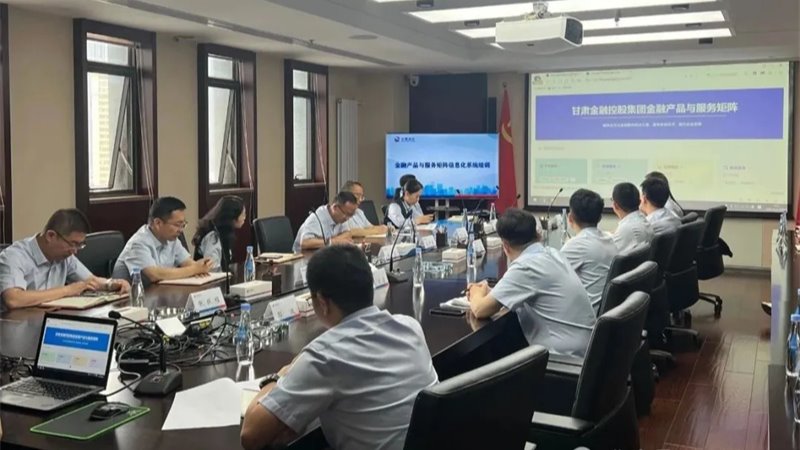 anbo（中国）官方网站举办金融产品服务矩阵管理平台操作专题培训