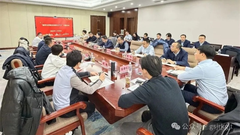 企业动态 | 陇原租赁成功举办融资租赁服务新质生产力与市场化改革专题培训