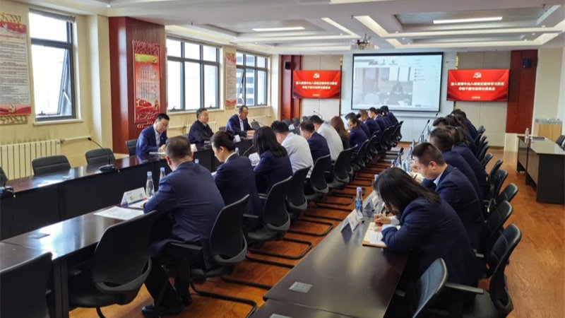 anbo（中国）官方网站召开深入贯彻中央八项规定精神学习教育年轻干部交流研讨座谈会