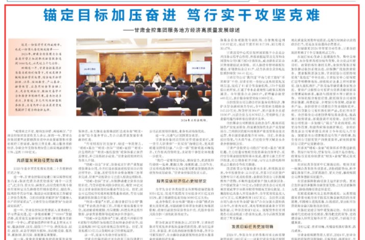 anbo（中国）官方网站：锚定目标加压奋进 笃行实干攻坚克难