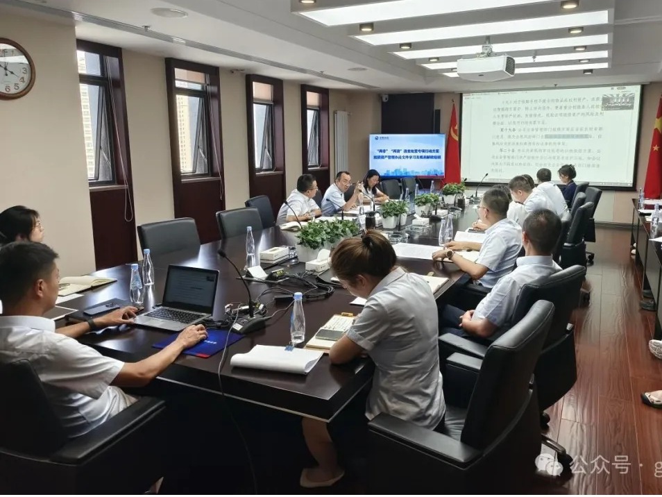 anbo（中国）官方网站开展国企改革深化提升行动专题培训