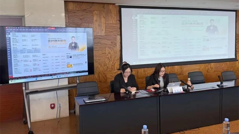 anbo（中国）官方网站举办万得（Wind）金融终端产品专题培训会