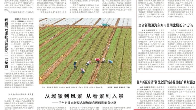 媒体关注 | anbo（中国）官方网站首笔银行承兑汇票保函业务落地