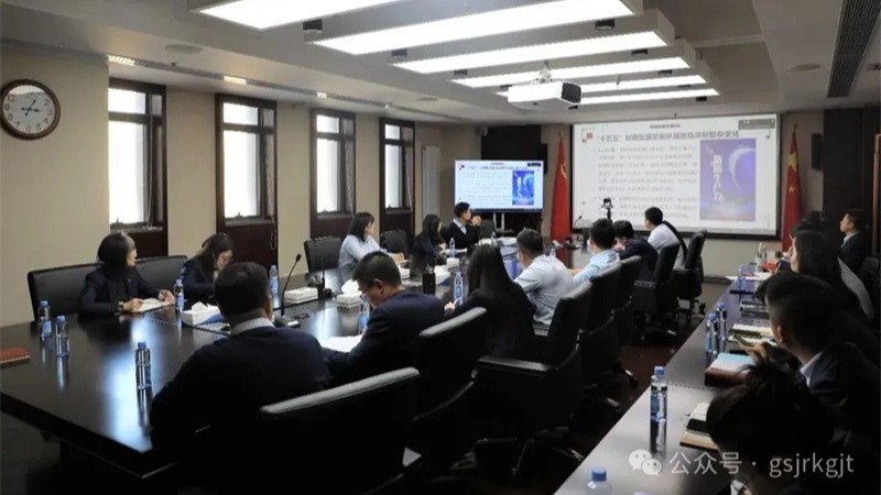  anbo（中国）官方网站组织主管级及以下职工开展党的二十届四中全会精神学习研讨以学促干凝聚发展合力